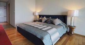 Available Units at The Emporio Place