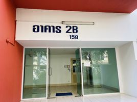 Studio Wohnung zu verkaufen im Metro Park Sathorn Phase 2/2, Bang Wa