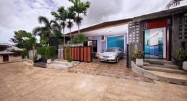 Available Units at Baan Suan Neramit 5