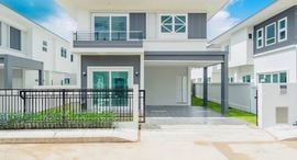 ยูนิตที่เหลืออยู่ในโครงการ ศุภาลัย ปาล์มสปริงส์ บ้านพอน ภูเก็ต