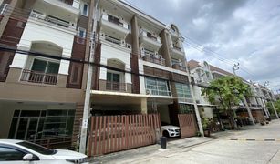 4 Bedrooms Townhouse for sale in Nawamin, Bangkok Premium Place Nawamin – Sukhapiban 1