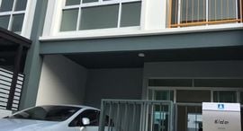 Доступные квартиры в Baan Lumpini Town Ville Ratchaphruek-Pinklao (Phase 3)