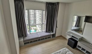 1 chambre Condominium a vendre à Bang Kapi, Bangkok Supalai Veranda Rama 9