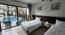 Доступные квартиры в Thaiya Resort Villa