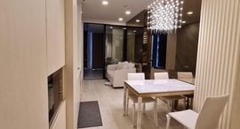 Available Units at Noble Ploenchit