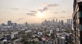 ยูนิตมือสองและให้เช่า