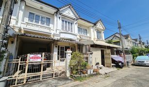 3 chambres Maison de ville a vendre à Bang Chan, Bangkok 