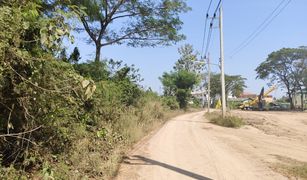 N/A Grundstück zu verkaufen in Mueang Mi, Nong Khai 