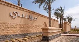 Available Units at Marassi