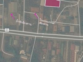  Land for sale in Chiang Khan, Loei, Chiang Khan, Chiang Khan