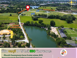  Land for sale in Samnak Bok, Mueang Chon Buri, Samnak Bok