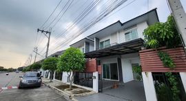 Доступные квартиры в Temsiri Priva Nong Chok-Pracha Samran
