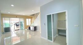Доступные квартиры в Baan Klang Mueng Ladprao 101 