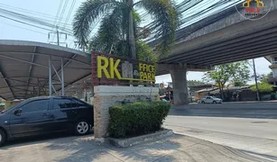 Таунхаус, 3 спальни на продажу в Min Buri, Бангкок RK Office Park (Ramindra - Ramkhumhang)