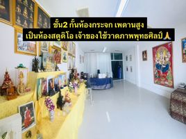 7 Schlafzimmer Ganzes Gebäude zu verkaufen in Bang Kruai, Nonthaburi, Plai Bang, Bang Kruai, Nonthaburi