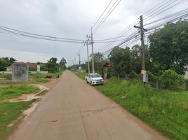  Land for sale in Khon Kaen Airport, Ban Pet, Daeng Yai