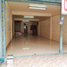 ขายร้านขายของ 1 ห้องนอน ใน ปากคลองบางปลากด, สมุทรปราการ, ปากคลองบางปลากด, พระสมุทรเจดีย์, สมุทรปราการ