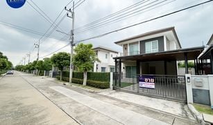 ขายบ้านเดี่ยว 3 ห้องนอน ใน คลองหนึ่ง, ปทุมธานี เซนโทร พหลฯ-วิภาวดี