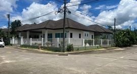 Available Units at Baan Suan Yu Charoen 5