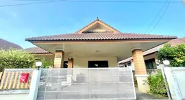 Chiang Mai Lanna Village Phase 2 在售单元