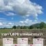  Land for sale in Chaloem Phra Kiat, Saraburi, Khao Din Phatthana, Chaloem Phra Kiat