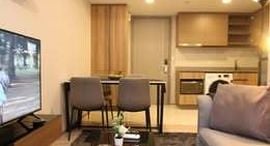 Available Units at Taka Haus