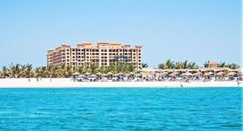 Доступные квартиры в Marjan Island Resort and Spa