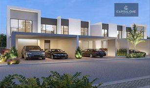 3 Bedrooms Villa for sale in Villanova, Dubai La Rosa