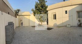 Доступные квартиры в Al Dhait North