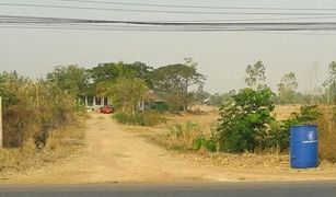Земельный участок, N/A на продажу в Nong Son, Maha Sarakham 