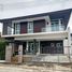 在88 Land and House Koh Kaew Phuket出售的4 卧室 屋, 绿岛