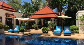 Sai Taan Villas 在售单元