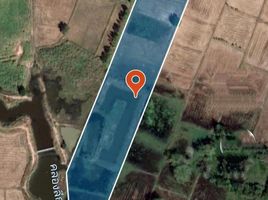  Land for sale in Chakkarat, Nakhon Ratchasima, Chakkarat, Chakkarat