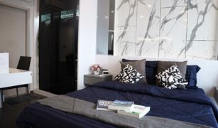 1 Bedroom Condo for sale in Thanon Phaya Thai, Bangkok Ideo Q Siam-Ratchathewi