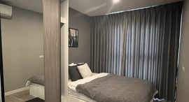 B - Loft Lite Sukhumvit 107 在售单元