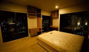 1 Bedroom Condo for sale in Khlong Tan, Bangkok Noble Refine