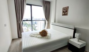 1 chambre Condominium a vendre à Thanon Phaya Thai, Bangkok Rhythm Rangnam