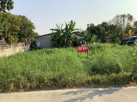  Land for sale in Nonthaburi, Ban Mai, Pak Kret, Nonthaburi