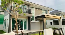 ยูนิตที่เหลืออยู่ในโครงการ ลา วัลเล่ เรสซิเด้นซ์