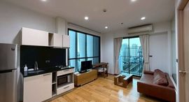 Доступные квартиры в Fuse Sathorn-Taksin