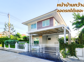 3 Bedroom House for sale at Perfect Park Ratchaphruek , Bang Rak Noi, Mueang Nonthaburi