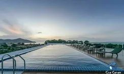 Фото 1 of the Communal Pool at Sea Saran Condominium