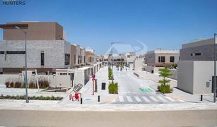 2 Bedrooms Townhouse for sale in Bloom Gardens, Abu Dhabi Aldhay at Bloom Gardens