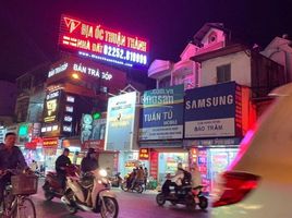 1 Schlafzimmer Haus zu verkaufen in Le Chan, Hai Phong, Nghia Xa