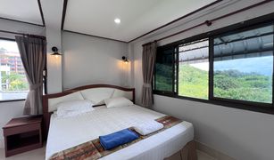 Studio Apartment for sale in Rawai, Phuket Nai Harn Villa