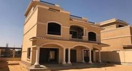 Available Units at Al Shorouk Springs