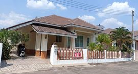 Available Units at Baan Suan Thada