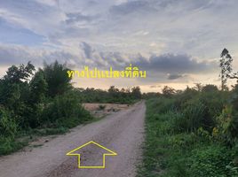 Land for sale in Khao Phoem, Ban Na, Khao Phoem