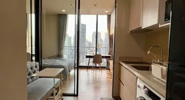 Available Units at Noble Around Sukhumvit 33