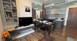 ยูนิตที่เหลืออยู่ในโครงการ วายน์ สุขุมวิท